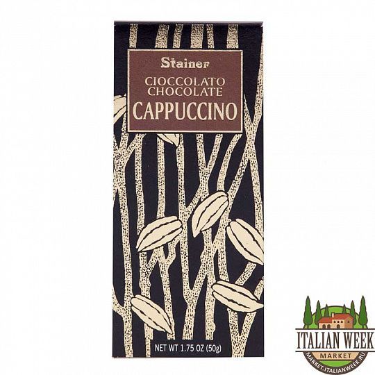 Молочный шоколад с капуччино Stainer 50 гр