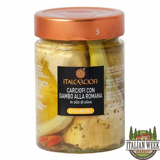 Артишоки с хвостиком по-римски в оливковом масле Linea Gourmet, Italcarciofi